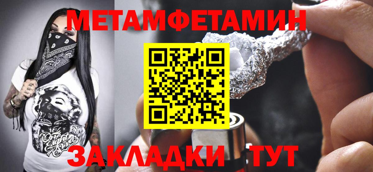 АМФ VHQ  Вход с VPN  Амфетамин  мориарти телеграм  Мегион 