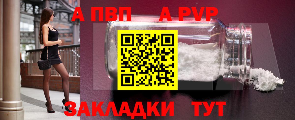 Альфа ПВП крисы CK  Alpha-PVP СК  Alfa_PVP  Вход с VPN  хочу   Мегион 