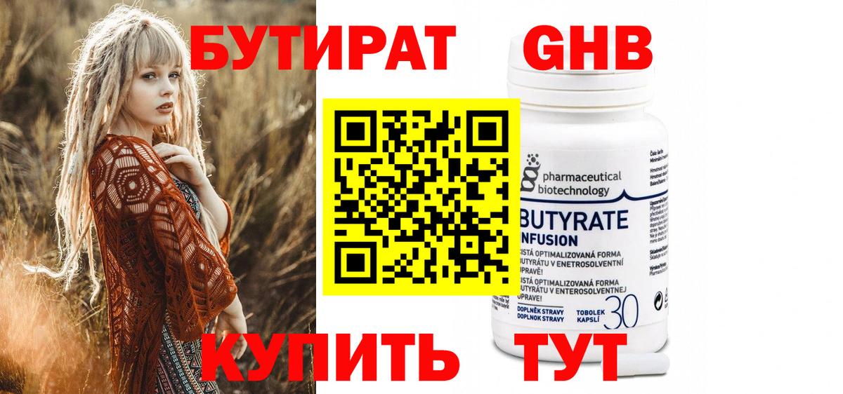 МАРИХУАНА  ТГК  Меф МЯУ МЯУ кристаллы  COCAIN  Вход с VPN  ГАШИШ  Мегион  Кокаин 