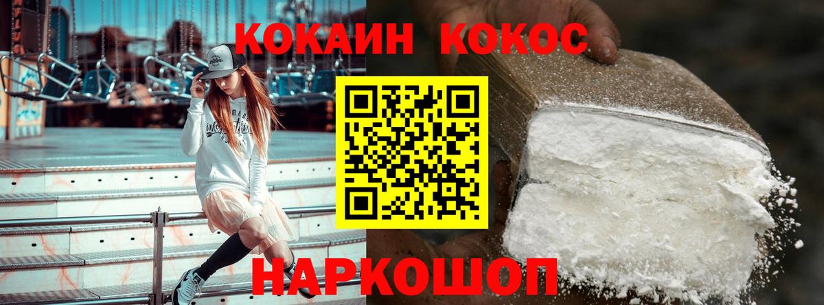 Cocaine Колумбийский Мегион