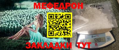 амфетамин Бугуруслан