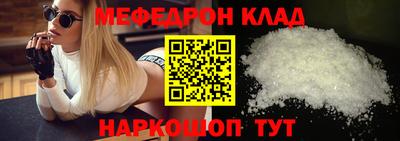 кокаин VHQ Будённовск