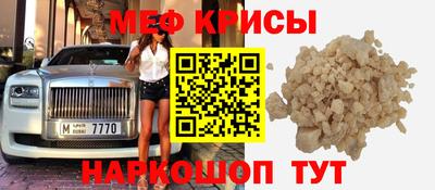 амфетамин Бугуруслан