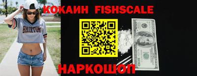 гидра Бузулук