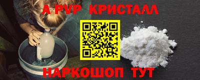 кокаин VHQ Будённовск