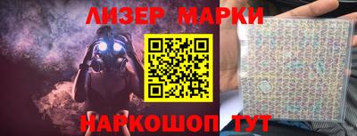кокаин VHQ Будённовск