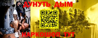 гидра Бузулук