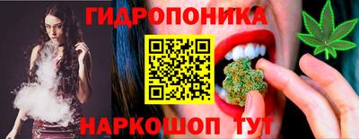 гидра Бузулук