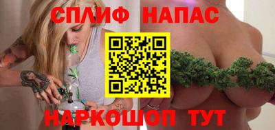 кокаин VHQ Будённовск