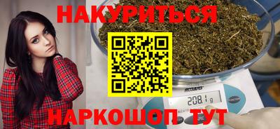гидра Бузулук