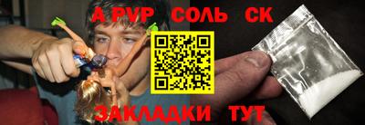 гидра Бузулук