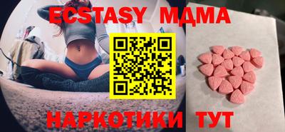 кокаин VHQ Будённовск