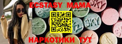 кокаин VHQ Будённовск