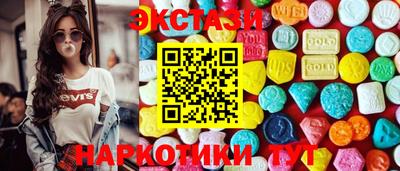 кокаин VHQ Будённовск