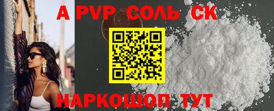кокаин VHQ Будённовск