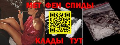 амфетамин Бугуруслан