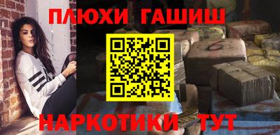 кокаин VHQ Будённовск