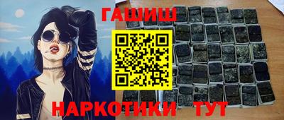 амфетамин Бугуруслан