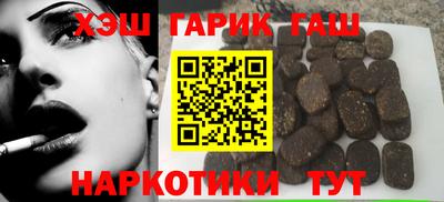 гидра Бузулук