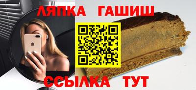 гидра Бузулук