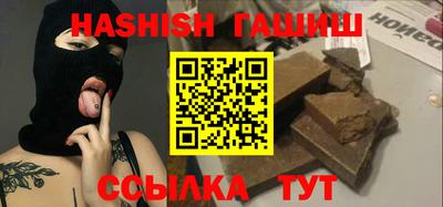 гидра Бузулук