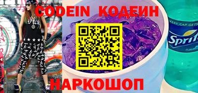 кокаин VHQ Будённовск
