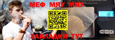 амфетамин Бугуруслан