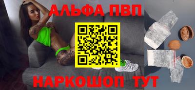 кокаин VHQ Будённовск