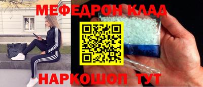 амфетамин Бугуруслан