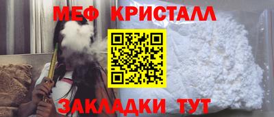 амфетамин Бугуруслан