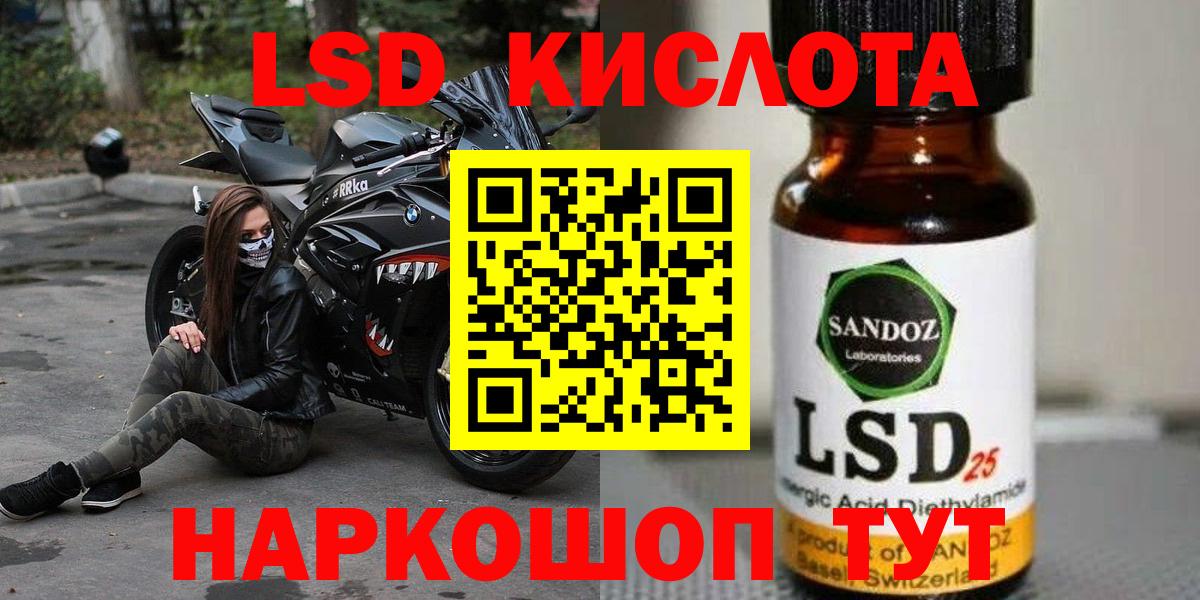 LSD-25 экстази ecstasy  Вход с VPN  Мегион  LSD-25 экстази ecstasy 