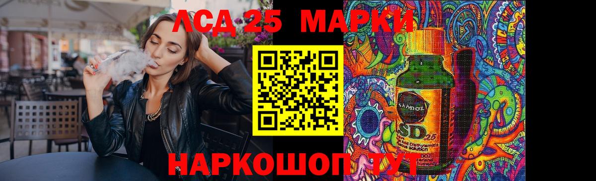 Лсд 25 экстази ecstasy Мегион