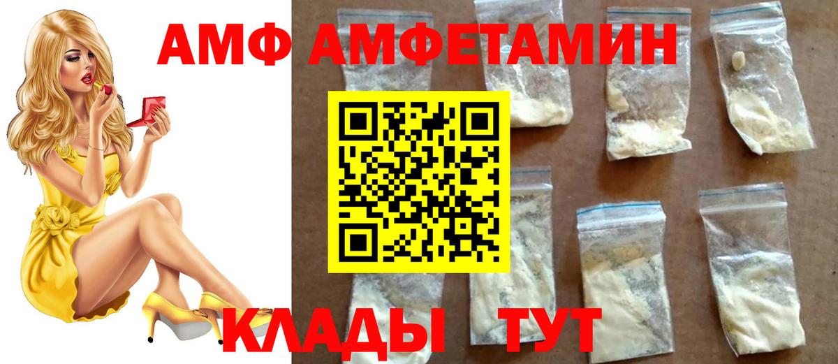 МЕТАМФЕТАМИН Декстрометамфетамин 99.9%  Вход с VPN  Мегион  МЕТАМФЕТАМИН Декстрометамфетамин 99.9% 