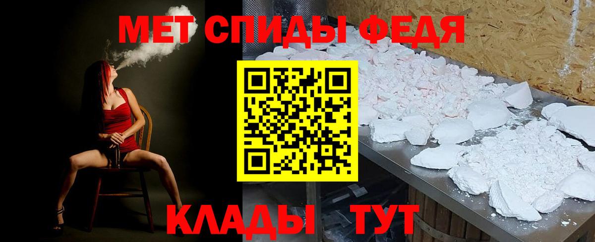 МЕТАМФЕТАМИН витя Мегион