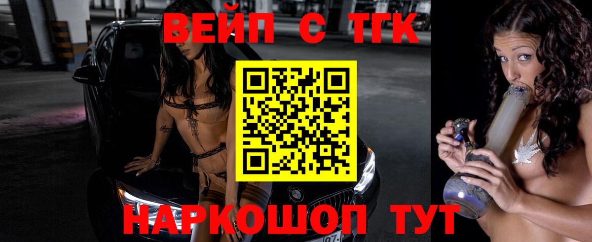 Мегион  Дистиллят ТГК THC oil  Вход с VPN 