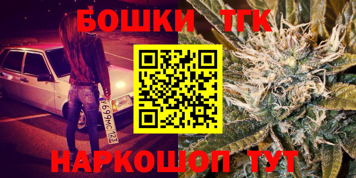 Бошки Шишки MAZAR Мегион