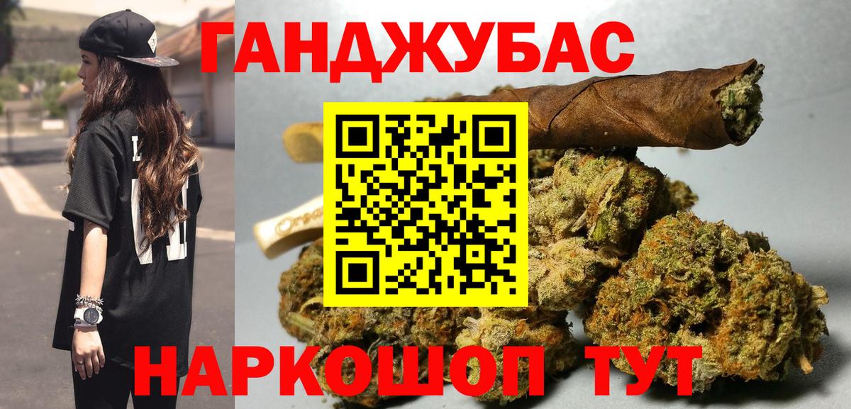 Мегион  Бошки Шишки Ganja  МАРИХУАНА THC 21%  Бошки марихуана LSD WEED  Вход с VPN 